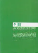 سینمای دهه شصت